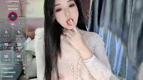 UU online show from January 2026 08:44:01 PM