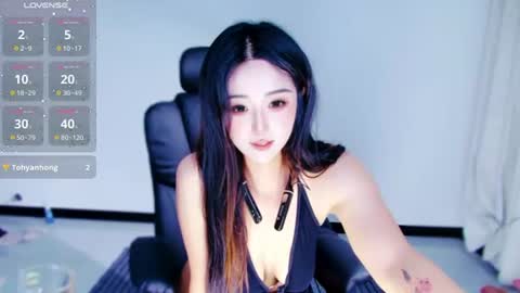 UU online show from July 2026 01:59:01 PM