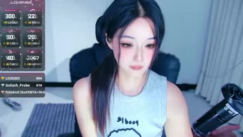 UU online show from July 2026 04:39:33 PM