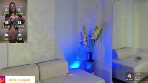 Snapshot of alahia_dangelo_ chatting on July 2026 05:41:01 PM ALAHIA online show from July 2026 05:41:01 PM