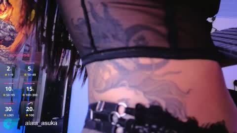 Alaia online show from March 2026 02:15:01 AM