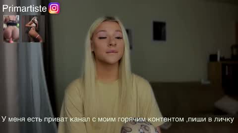 Snapshot of arikajane chatting on October 2025 05:14:02 PM ArikaJane online show from October 2025 05:14:02 PM