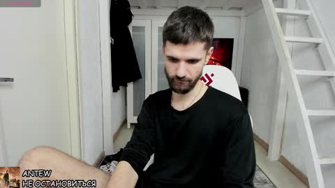 David online show from January 2025 08:00:01 PM