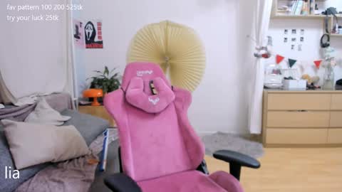 my name is Lia online show from April 2026 09:34:01 PM