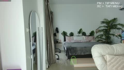 Flexy Cat online show from December 2024 10:02:01 AM