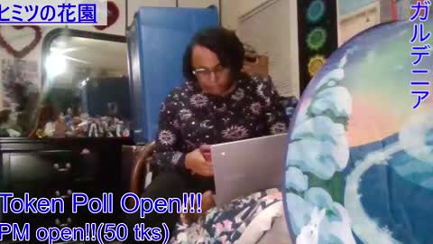 Gardenia online show from January 2025 02:30:02 AM