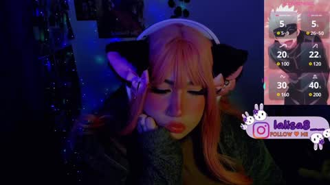 LALISA online show from January 2025 07:51:02 AM