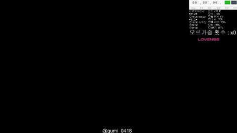 Snapshot of gumi000418 chatting on May 2026 03:46:02 AM gumi000418 online show from May 2026 03:46:02 AM