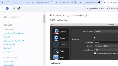 hana_falak online show from January 2025 06:10:01 PM