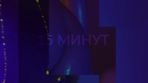 Alina online show from January 2025 08:19:02 PM