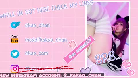 kakao chan online show from June 2026 02:17:02 PM