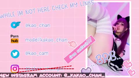 kakao chan online show from July 2026 02:04:02 AM