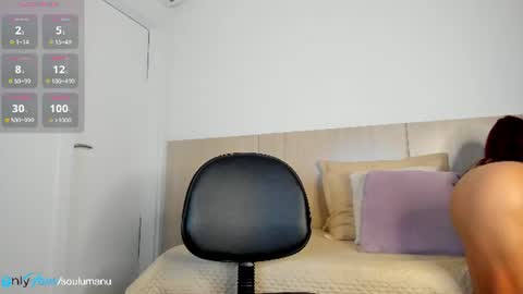 Snapshot of lissella chatting on July 2026 11:23:02 PM Lis online show from July 2026 11:23:02 PM