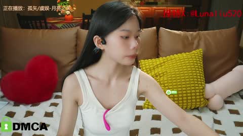 Snapshot of luna_liu520 chatting on December 2024 12:23:02 PM luna online show from December 2024 12:23:02 PM