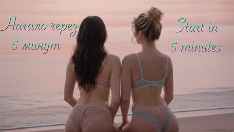 Malinka online show from March 2026 08:14:01 PM