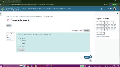    online show from December 2025 09:58:02 AM