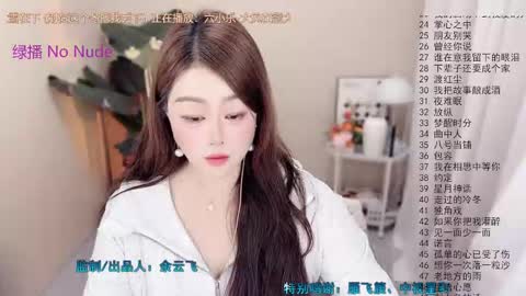 Snapshot of oouus chatting on March 2026 07:24:02 AM oouus online show from March 2026 07:24:02 AM