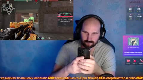 Snapshot of popadosik_mod chatting on January 2025 04:30:01 PM Popadosik mod online show from January 2025 04:30:01 PM