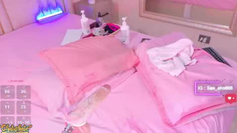 Snapshot of saekohofman chatting on June 2026 04:39:02 AM Mara online show from June 2026 04:39:02 AM
