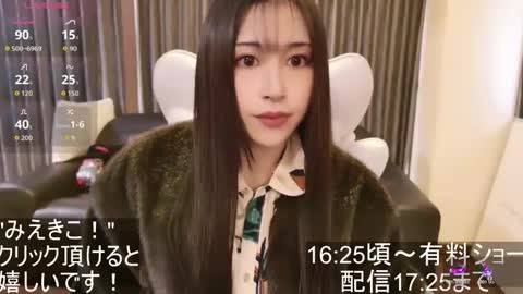 Snapshot of satomi_japan chatting on November 2025 06:45:01 AM CEO Satomi -Japan- online show from November 2025 06:45:01 AM