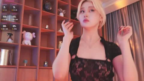 Chia online show from December 2025 03:27:02 AM