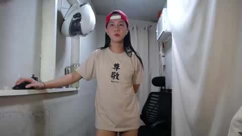 Erika online show from November 2025 08:27:02 PM