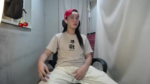 Erika online show from November 2025 04:55:01 PM