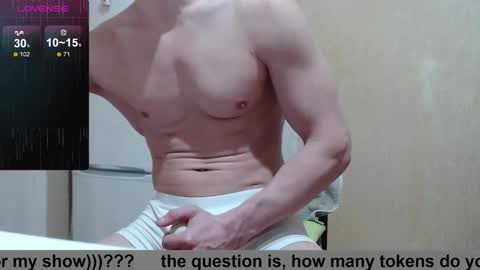 Snapshot of wayne6258 chatting on December 2025 01:42:01 PM SexyMan online show from December 2025 01:42:01 PM