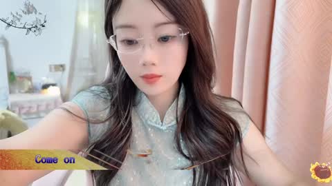 YunEr online show from January 2025 01:57:01 PM