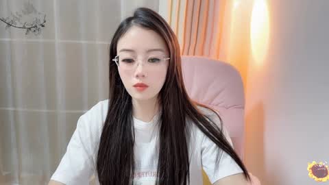 YunEr online show from January 2025 02:04:01 PM