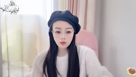 YunEr online show from January 2025 03:56:02 AM