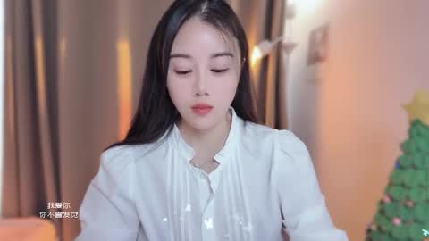 YunEr online show from December 2025 04:20:03 AM