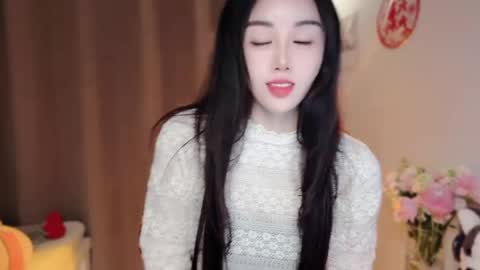 YunEr online show from March 2026 02:17:01 AM