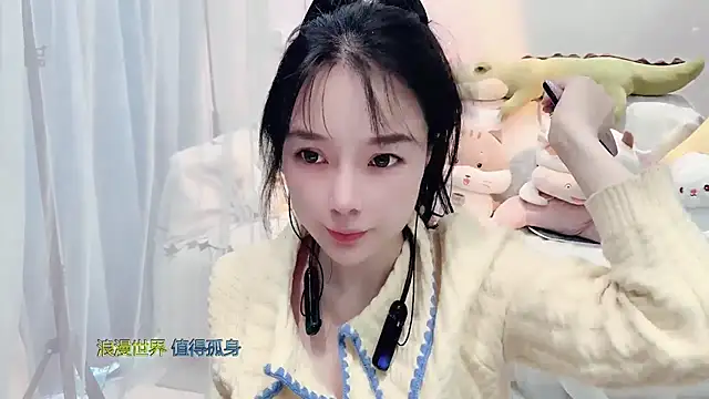 Snapshot of AKiKi711 chatting on November 2025 04:12:02 AM AKiKi711 online show from November 2025 04:12:02 AM