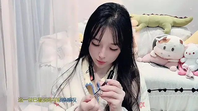 Snapshot of AKiKi711 chatting on November 2025 02:27:01 PM AKiKi711 online show from November 2025 02:27:01 PM