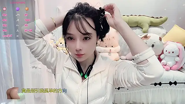 Snapshot of AKiKi711 chatting on November 2025 04:21:01 AM AKiKi711 online show from November 2025 04:21:01 AM