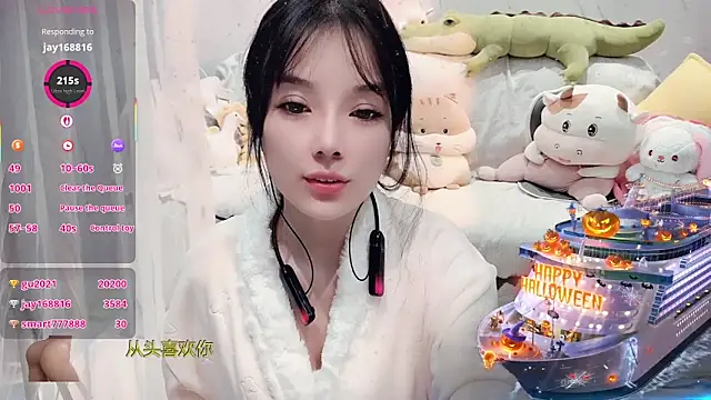 Snapshot of AKiKi711 chatting on November 2025 04:25:01 PM AKiKi711 online show from November 2025 04:25:01 PM