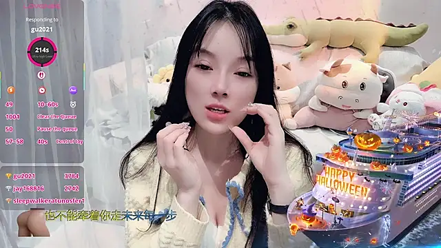 Snapshot of AKiKi711 chatting on November 2025 05:04:02 PM AKiKi711 online show from November 2025 05:04:02 PM