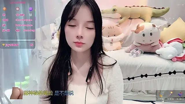 Snapshot of AKiKi711 chatting on December 2025 05:17:02 AM AKiKi711 online show from December 2025 05:17:02 AM