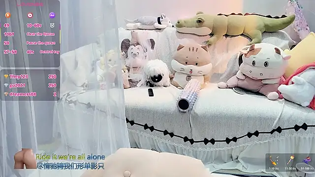 Snapshot of AKiKi711 chatting on December 2025 04:23:01 PM AKiKi711 online show from December 2025 04:23:01 PM