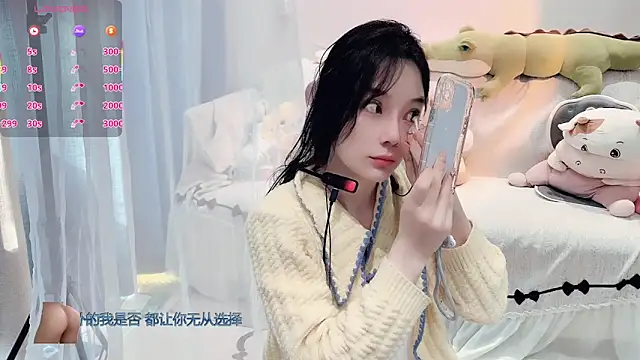 Snapshot of AKiKi711 chatting on December 2025 04:29:02 AM AKiKi711 online show from December 2025 04:29:02 AM