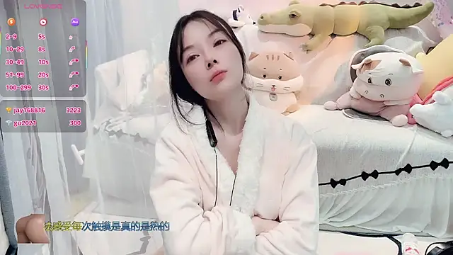 Snapshot of AKiKi711 chatting on December 2025 04:36:01 PM AKiKi711 online show from December 2025 04:36:01 PM