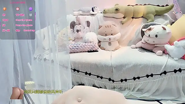 Snapshot of AKiKi711 chatting on December 2025 04:54:01 AM AKiKi711 online show from December 2025 04:54:01 AM