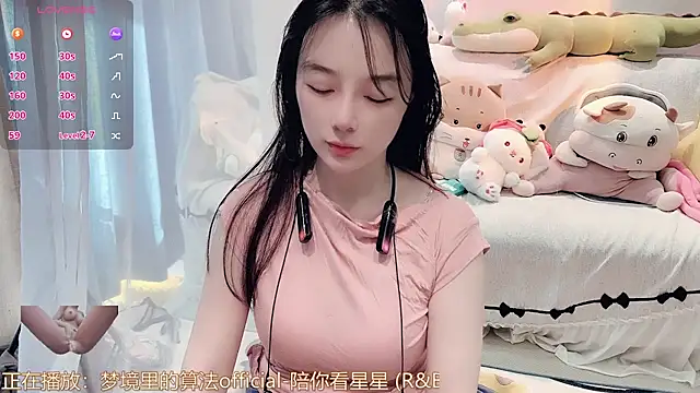 Snapshot of AKiKi711 chatting on January 2026 04:50:02 AM AKiKi711 online show from January 2026 04:50:02 AM