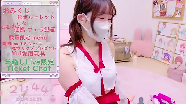 Yui-Ch online show from December 2024 12:46:02 PM