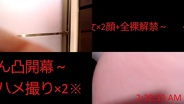 Snapshot of Musabetsu-Ikaseya chatting on February 2025 07:03:02 PM Musabetsu-Ikaseya online show from February 2025 07:03:02 PM