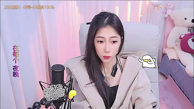 qianduoduo88 online show from December 2024 02:43:02 PM