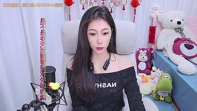 qianduoduo88 online show from February 2025 11:54:01 AM