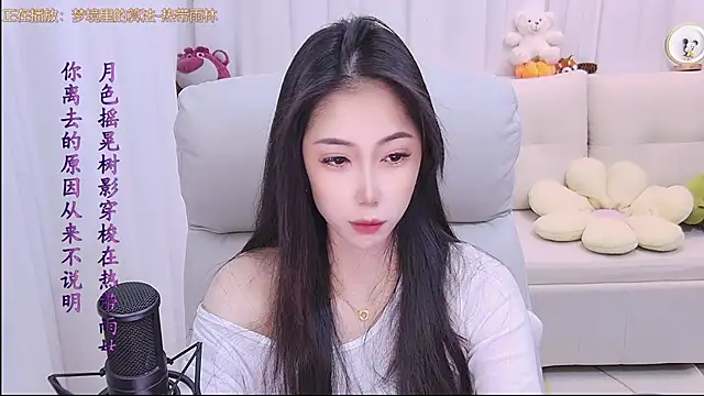 Snapshot of qianduoduo88 chatting on February 2026 01:16:02 PM qianduoduo88 online show from February 2026 01:16:02 PM