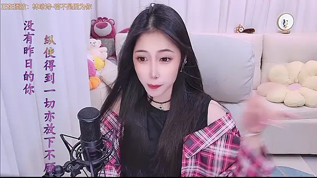 qianduoduo88 online show from March 2026 01:16:02 PM